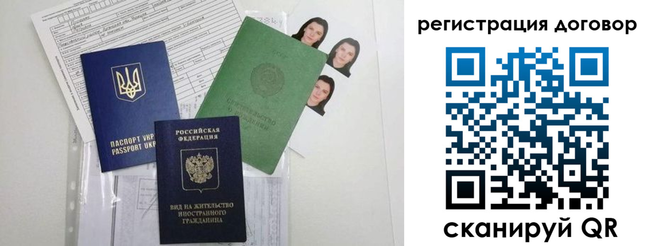 прописка от собственника в Красноуральске
