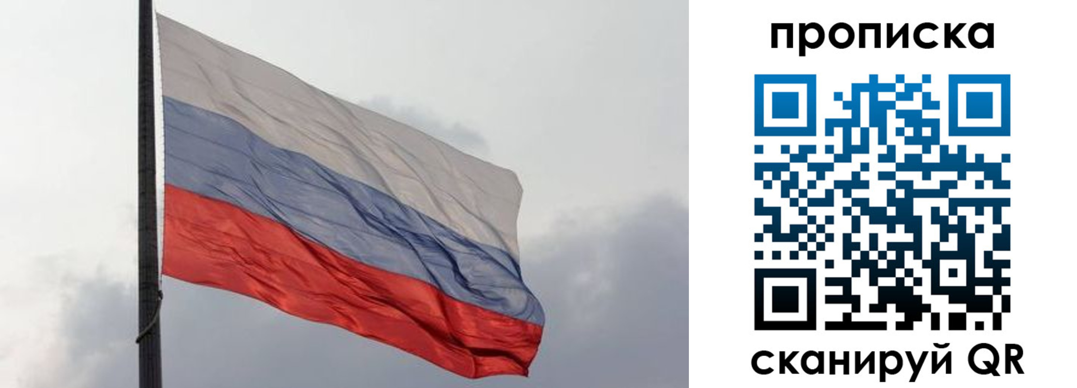 прописка в квартире в Красноуральске